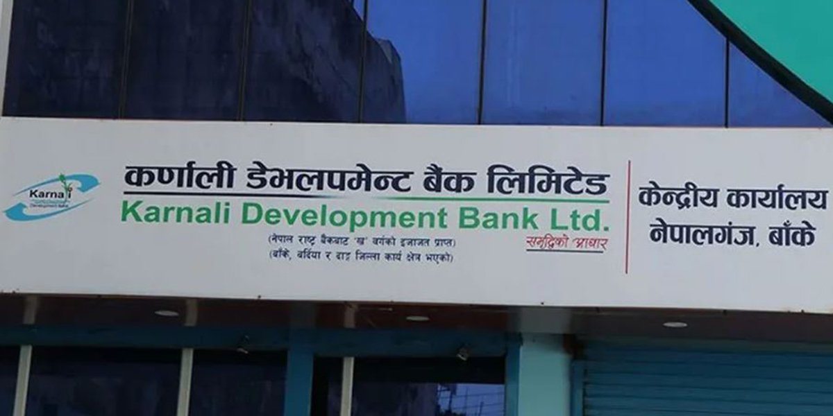 NRB takes control of ‘problematic’ Karnali Development Bank