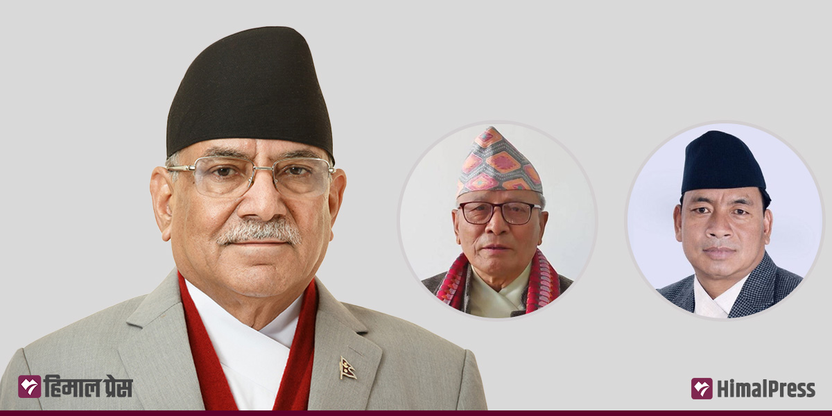 Why Dahal wants former Vice President Pun back in the party fold