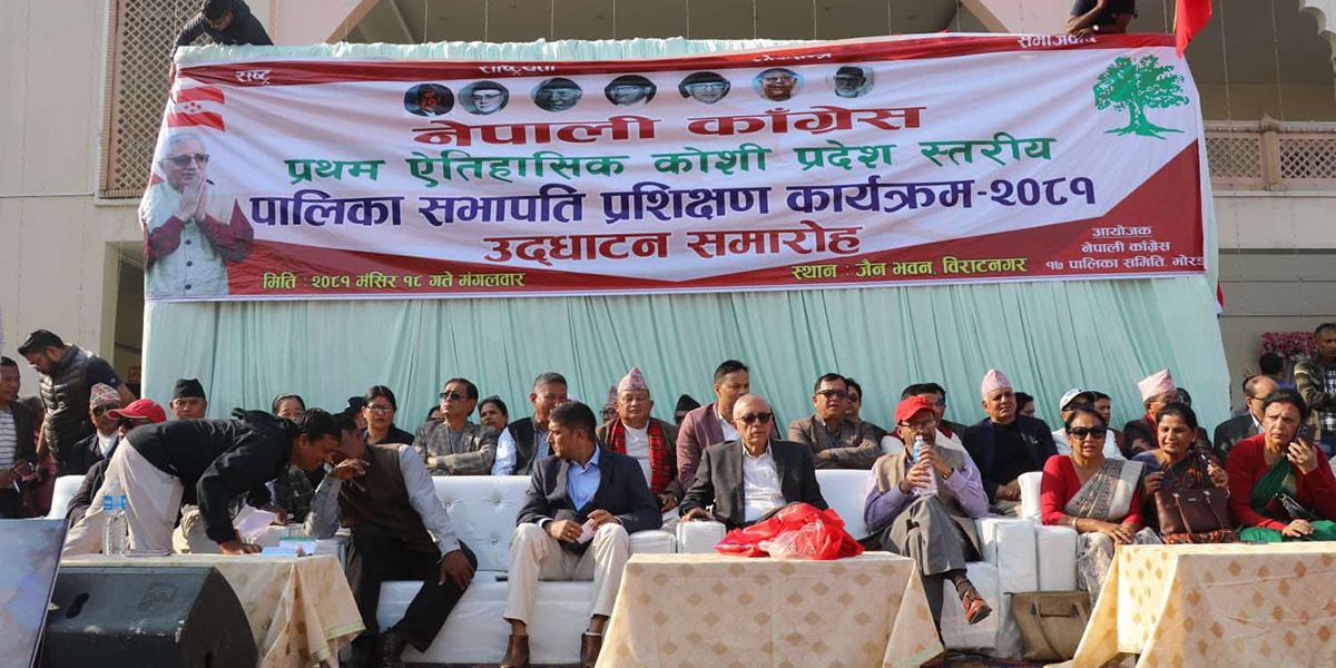 NC’s Koirala faction defies party center, holds gathering ahead of Koshi convention