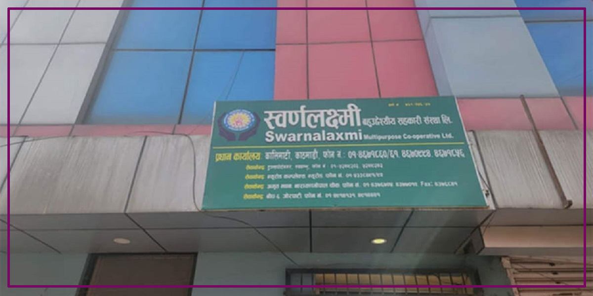 Lamichhane among 39 charged in Swarnalaxmi Cooperative fraud case