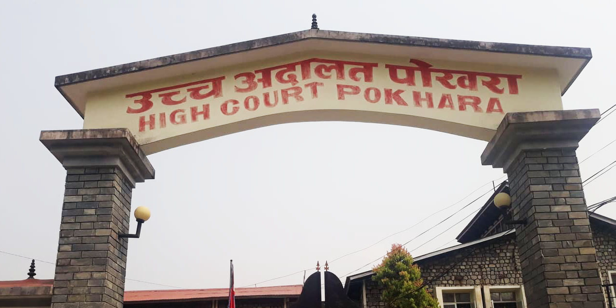 Lamichhane challenges Rs 6.5 million bail in Pokhara High Court