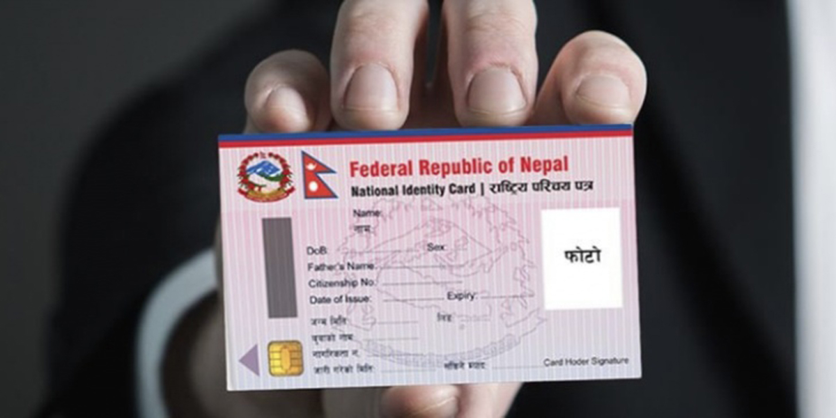 National ID system moving from physical cards to QR codes, ID numbers