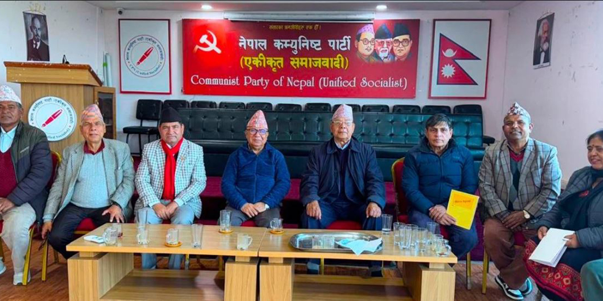 Bamdev Gautam inches closer to unification with Unified Socialist