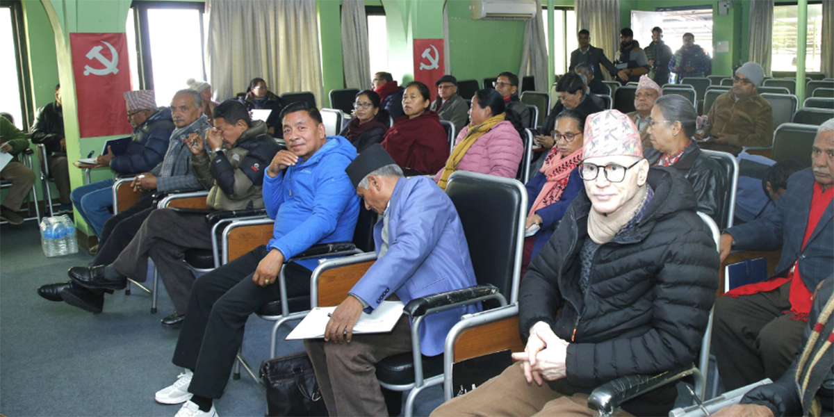 Former Vice President Pun attends Maoist Center’s meeting