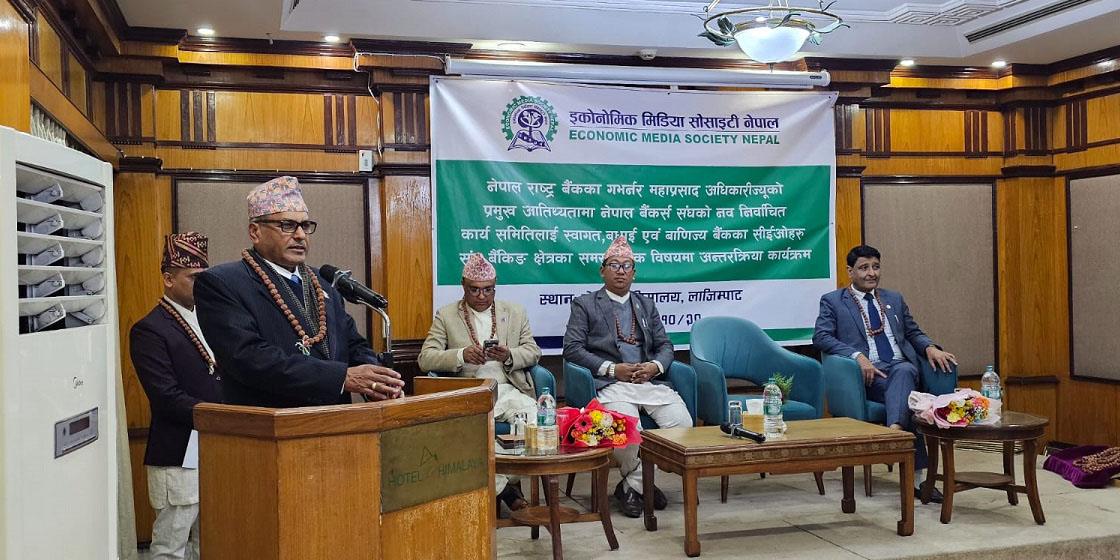 BFIs should understand practical difficulties faced by businesspersons: Governor