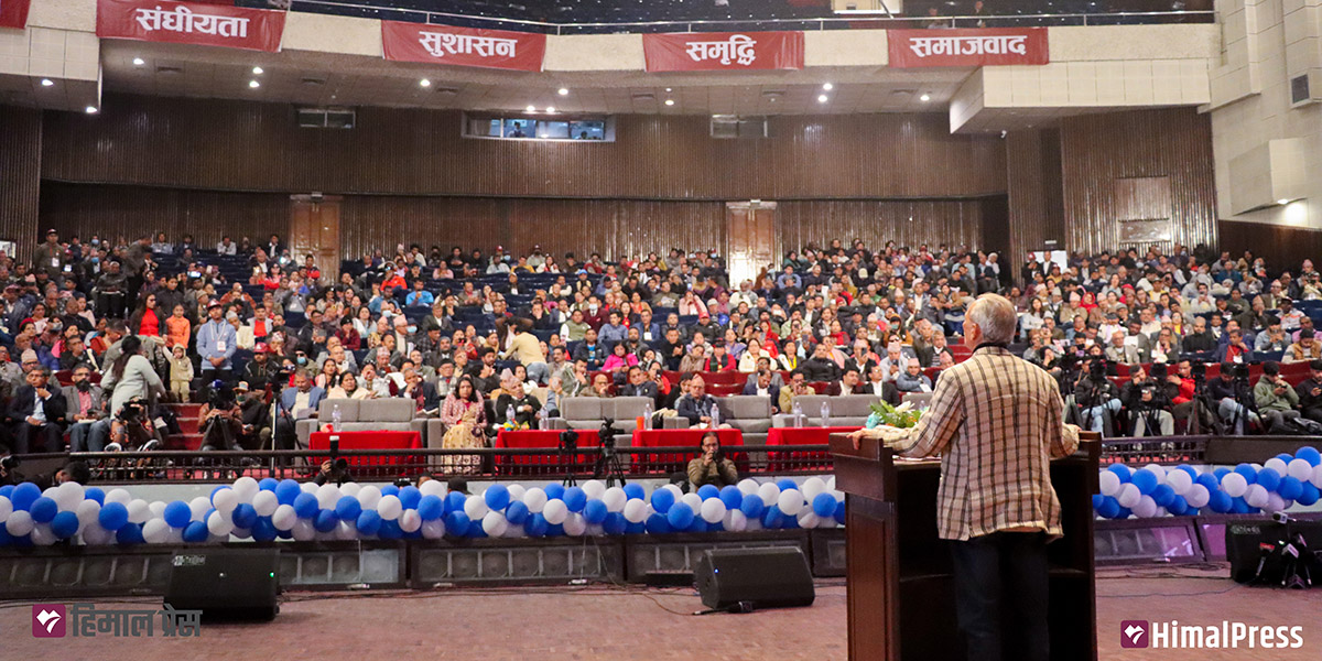 NSP (Naya Shakti) convention kicks off in Kathmandu