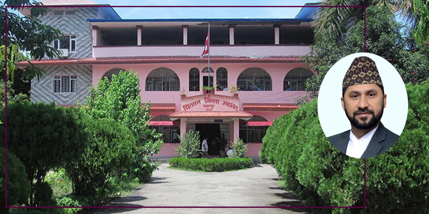 Cooperative fraud case filed against Lamichhane in Chitwan