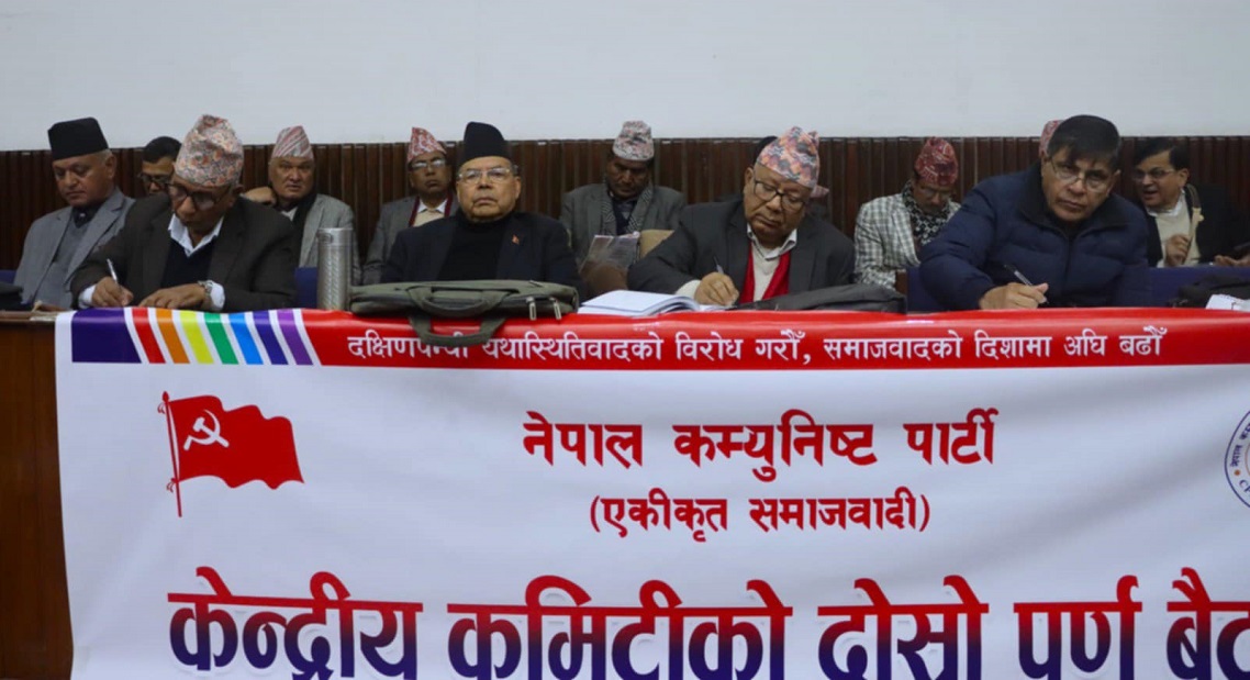 Khanal calls for complete revision of Unified Socialist statute