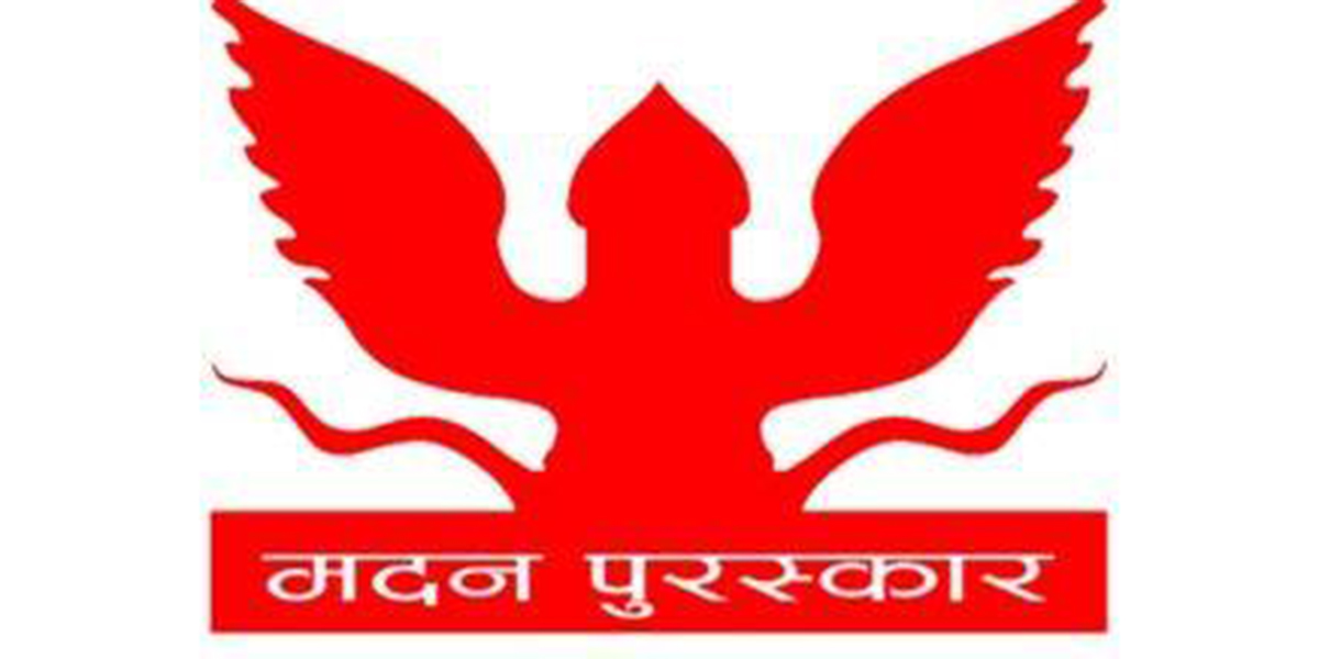 Submissions for Madan Puraskar now open