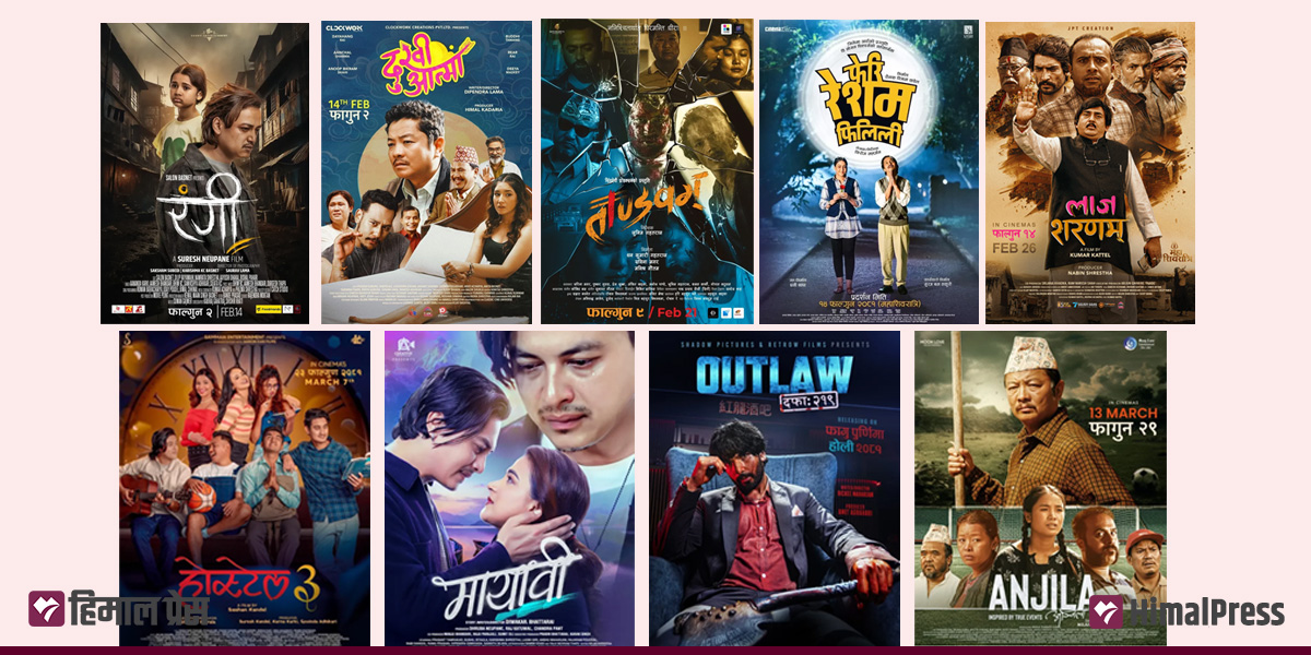 Nine Nepali films hitting theaters in Falgun