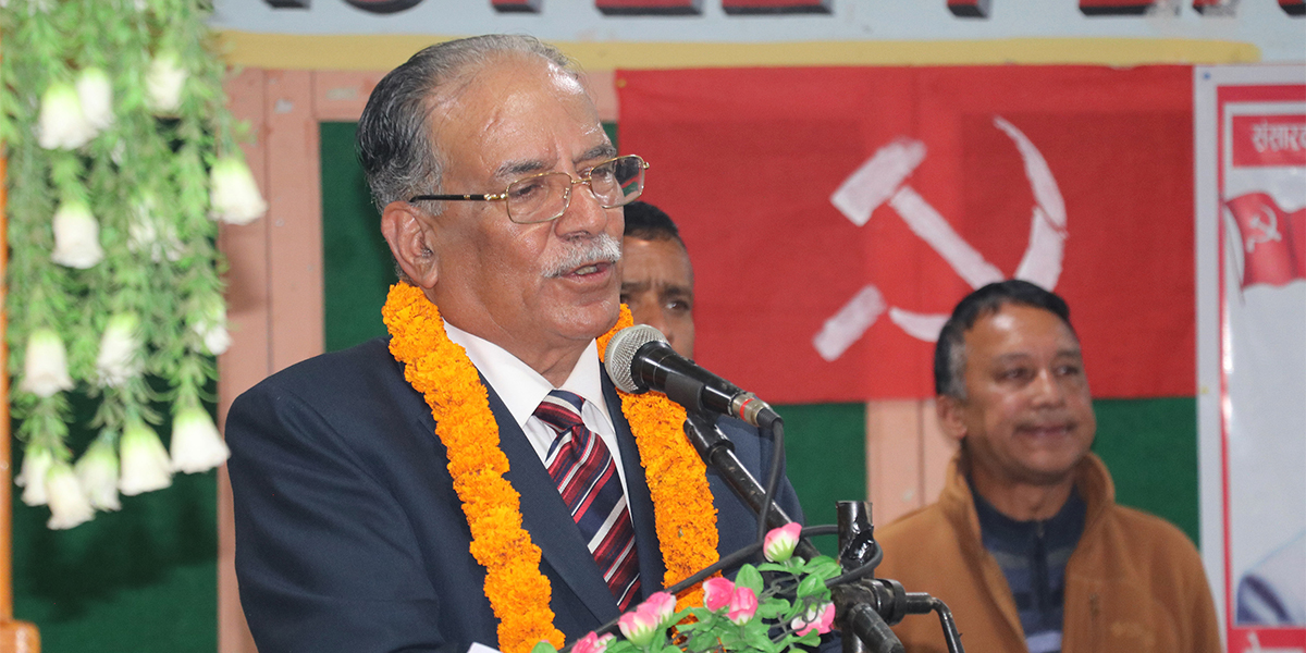 Dahal insists ordinances cannot be passed