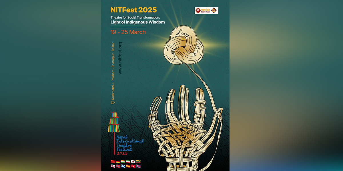 NITFest 2025 from March 19