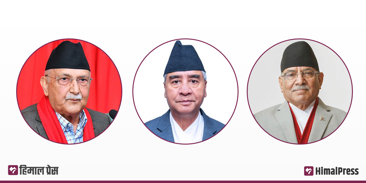 Oli, Deuba and Dahal in Mahottari on same day