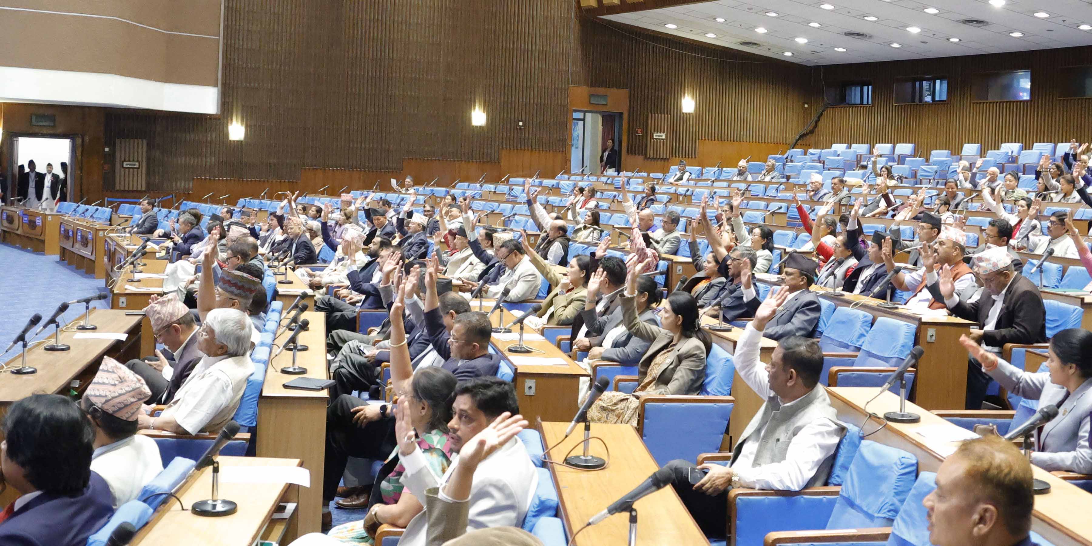 House of Representatives passes Appropriation Bill