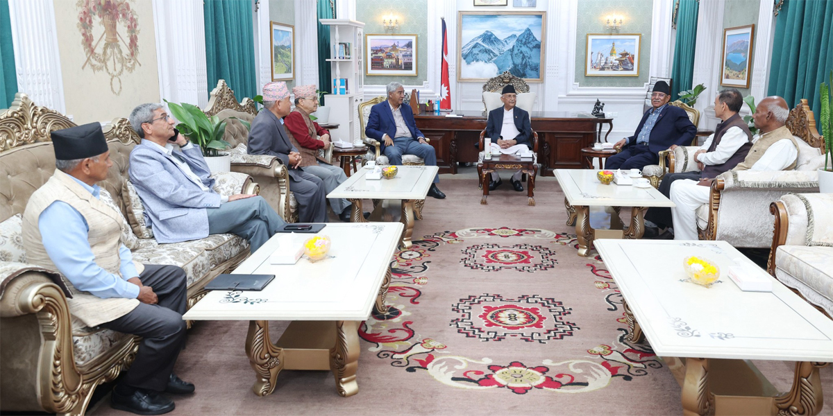 Maoist Center refuses request to resolve parliamentary deadlock