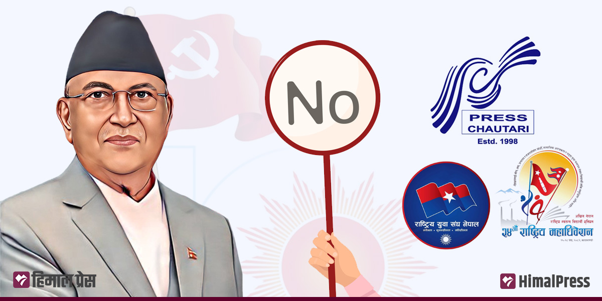 UML stifling internal democracy in sister organizations