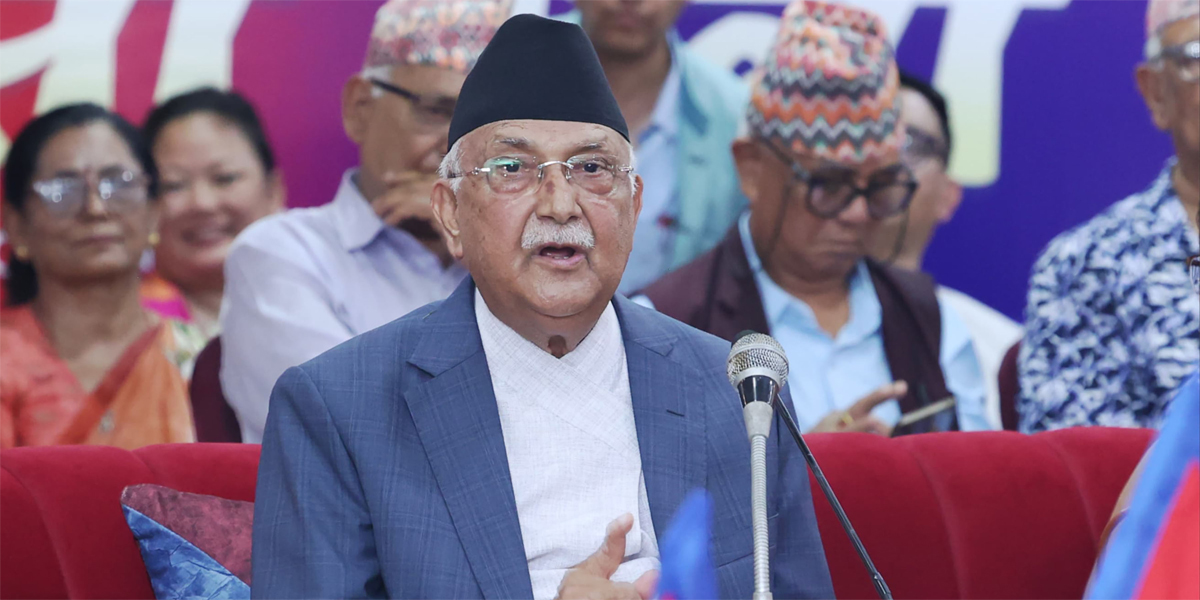 Oli scrapping age limit in party after forcing it on youths