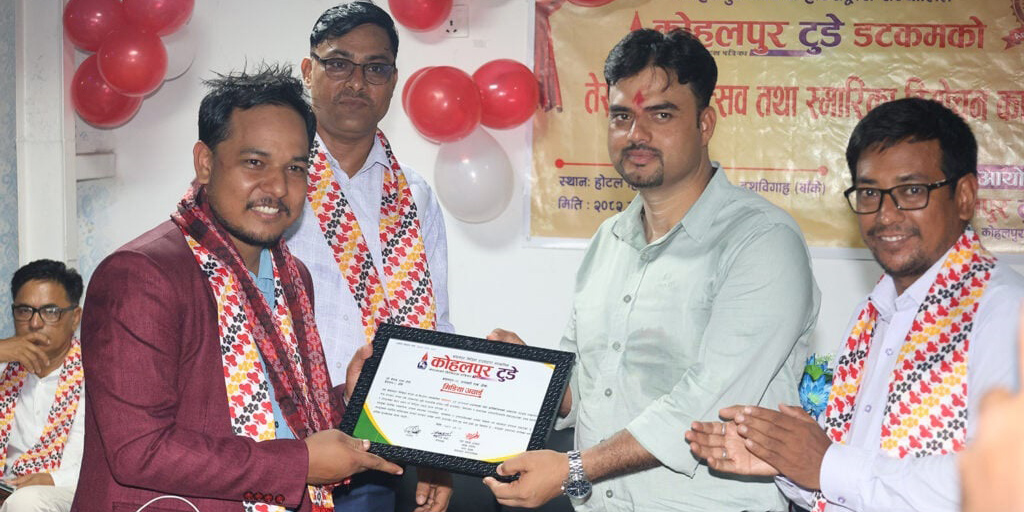 Himal Press scribe Chhetri receives Media Award