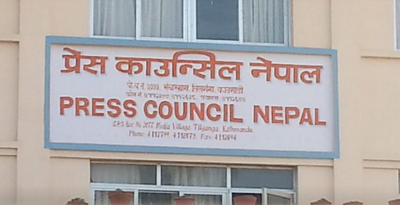 Press Council Nepal decides to develop standards for YouTube channels