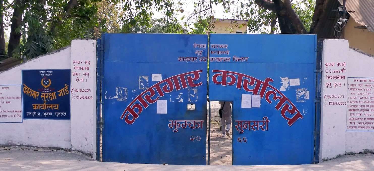 Two inmates who escaped during Gen Z protest arrested, returned to Jhumka prison