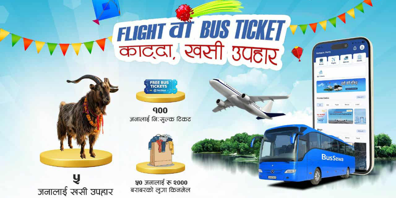 BusSewa announces special offers for passengers