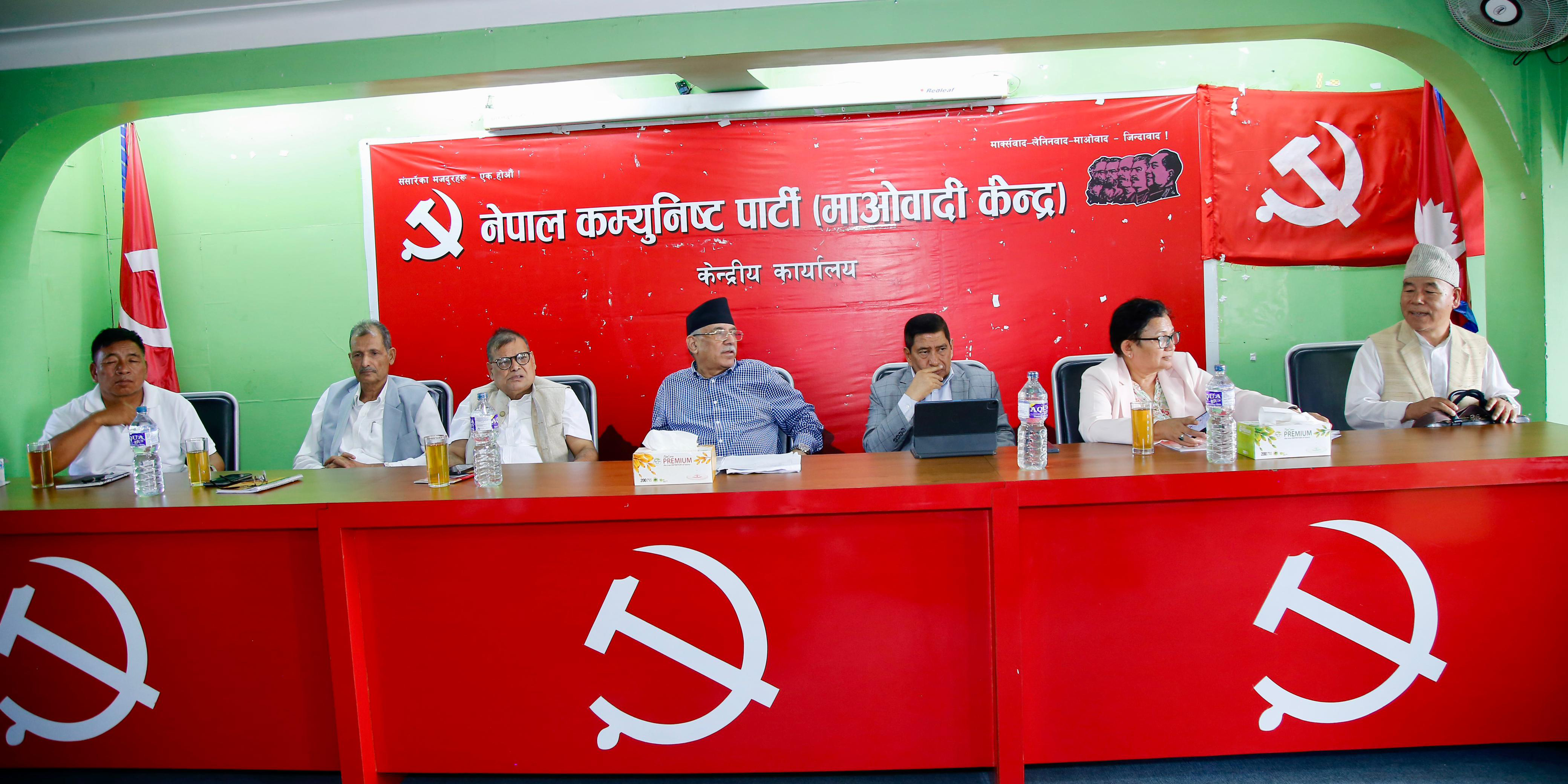 Dahal proposes holding special general convention to elect new leadership