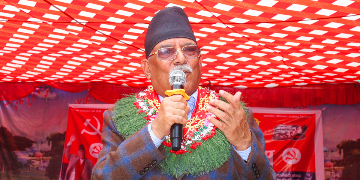 Maoist Center will be the largest party in the next election: Dahal