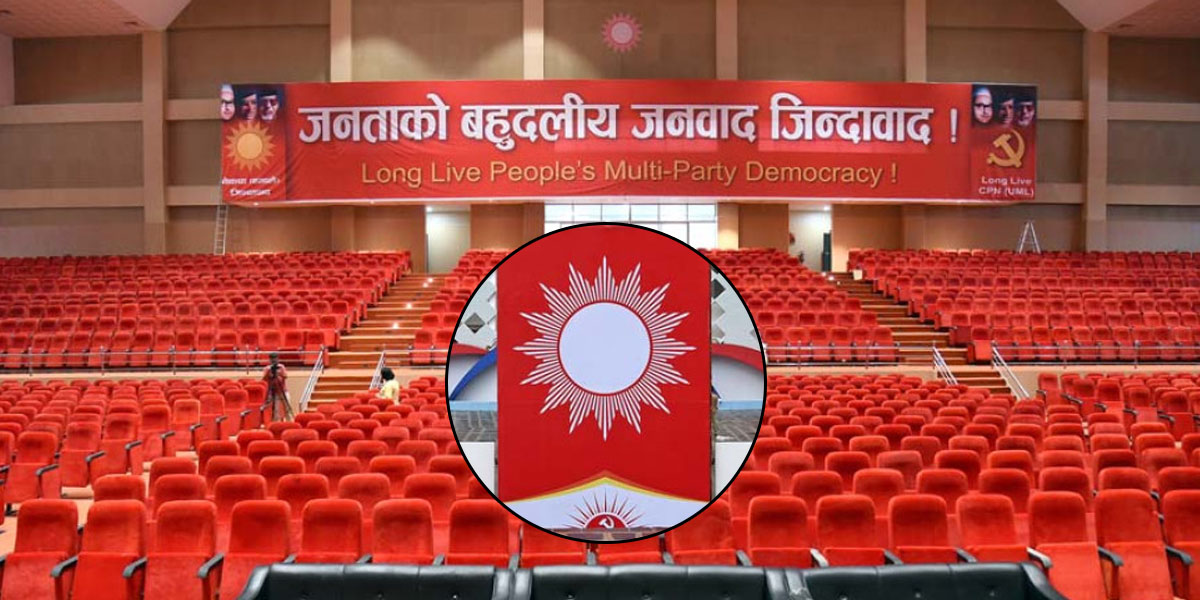 UML’s statute convention begins today