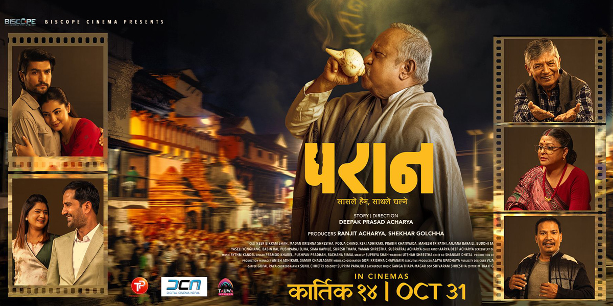 Paran grosses Rs 160 million in a month