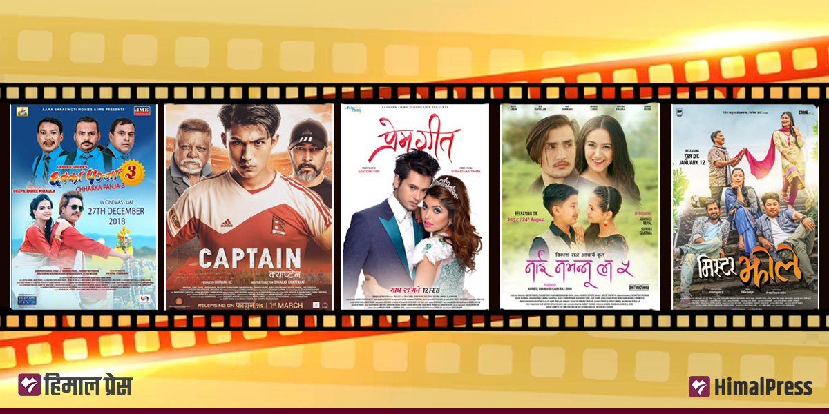 Five most popular Nepali films on YouTube