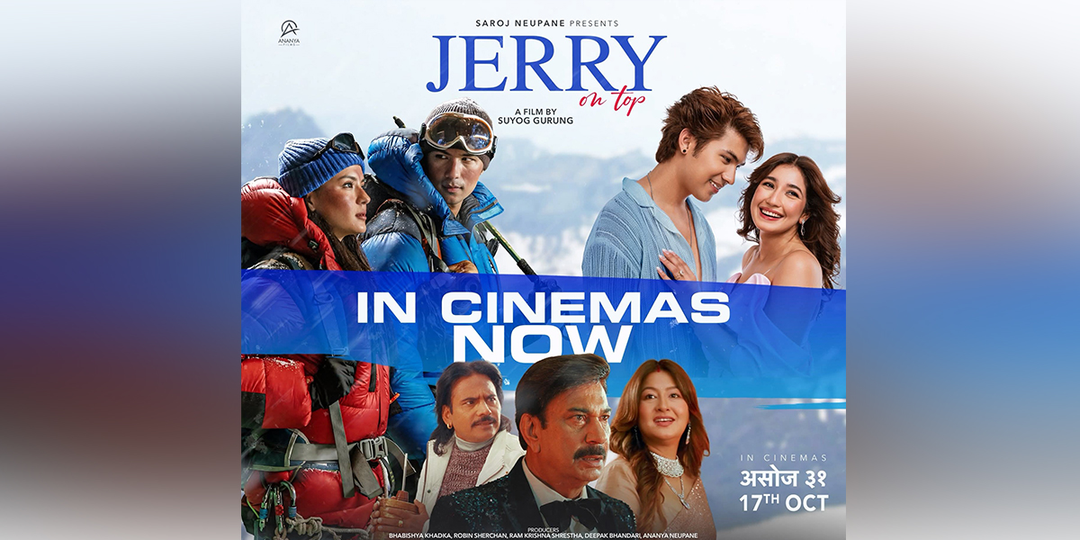 Jerry on Top running successfully, grosses Rs 65.16 million