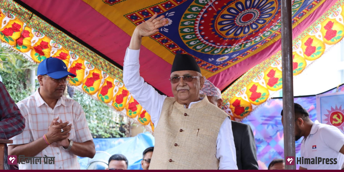 Judicial inquiry commission’s report will not be acceptable to us: Oli