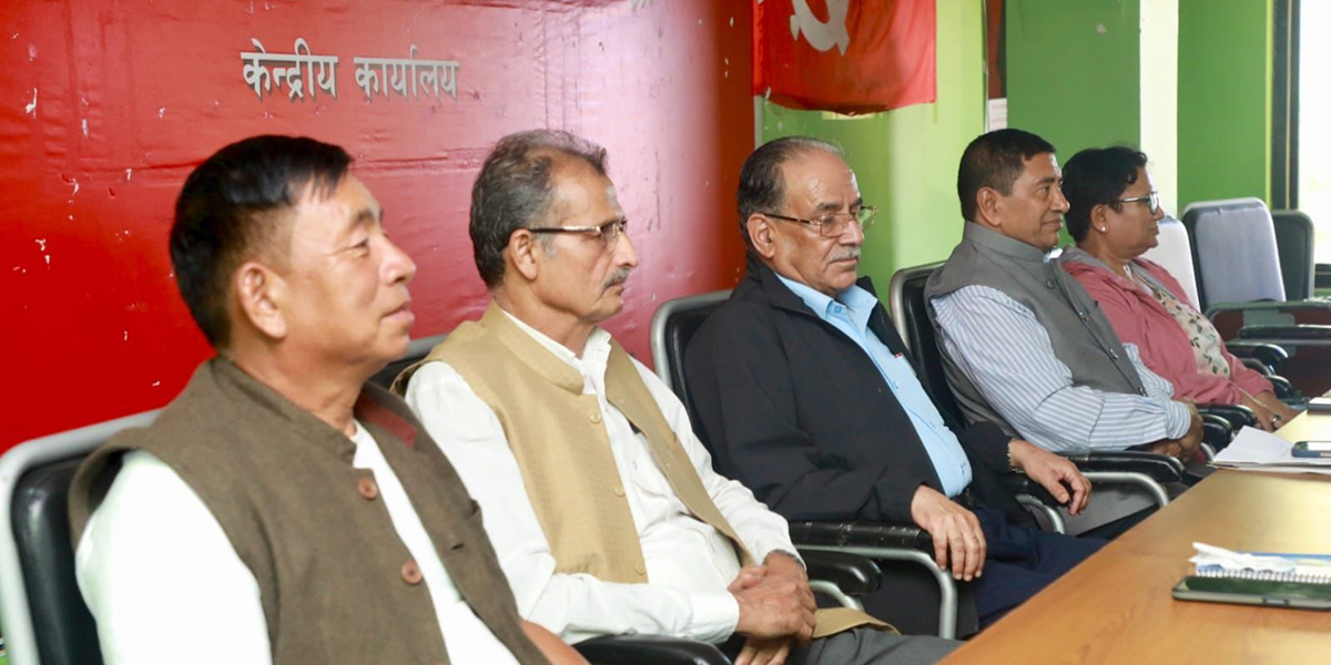 Maoist Center calls for timely elections to uphold constitution, stability