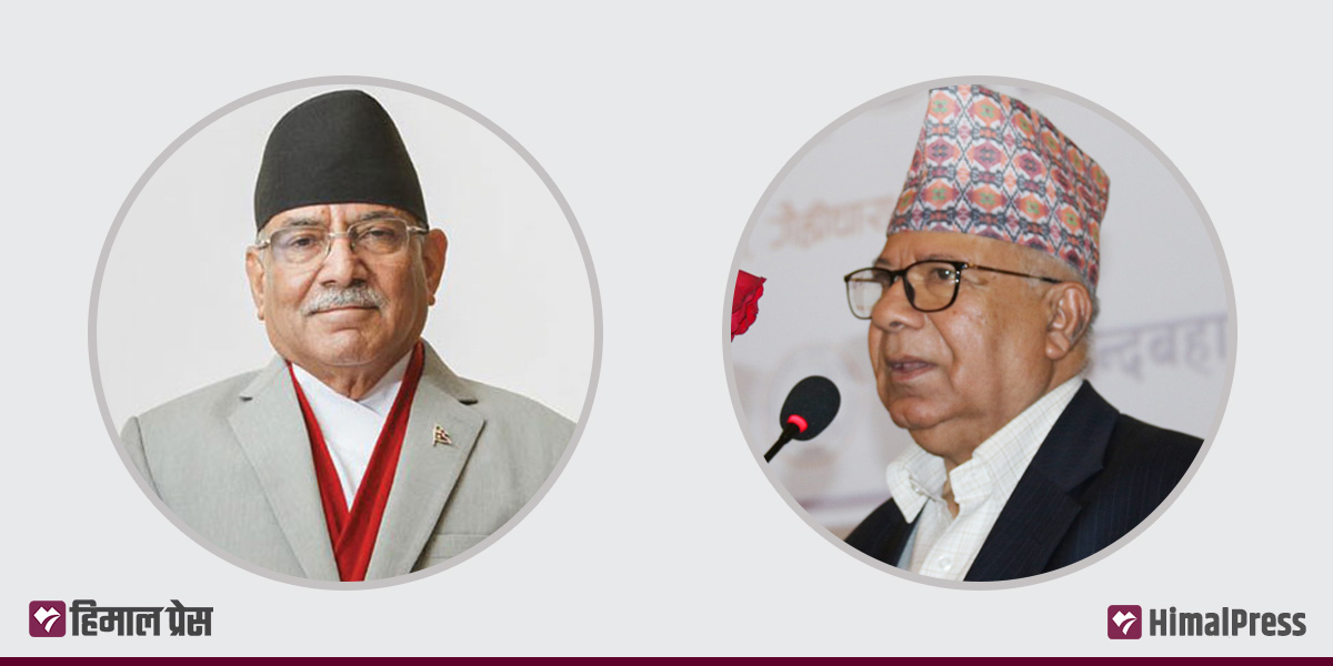 Maoist Center, Unified Socialist merger on Nov 6