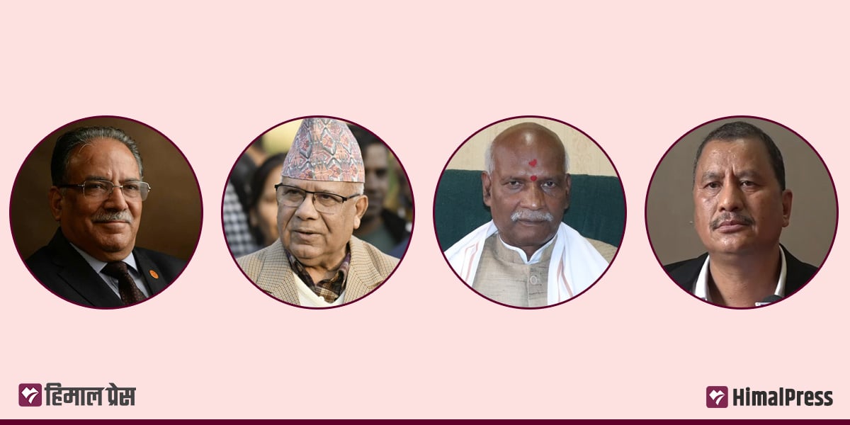 Dahal pushes for party merger to safeguard political relevance