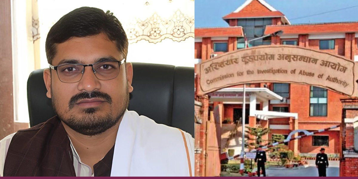 Graft case filed against Madhesh Province Assembly member, 15 others