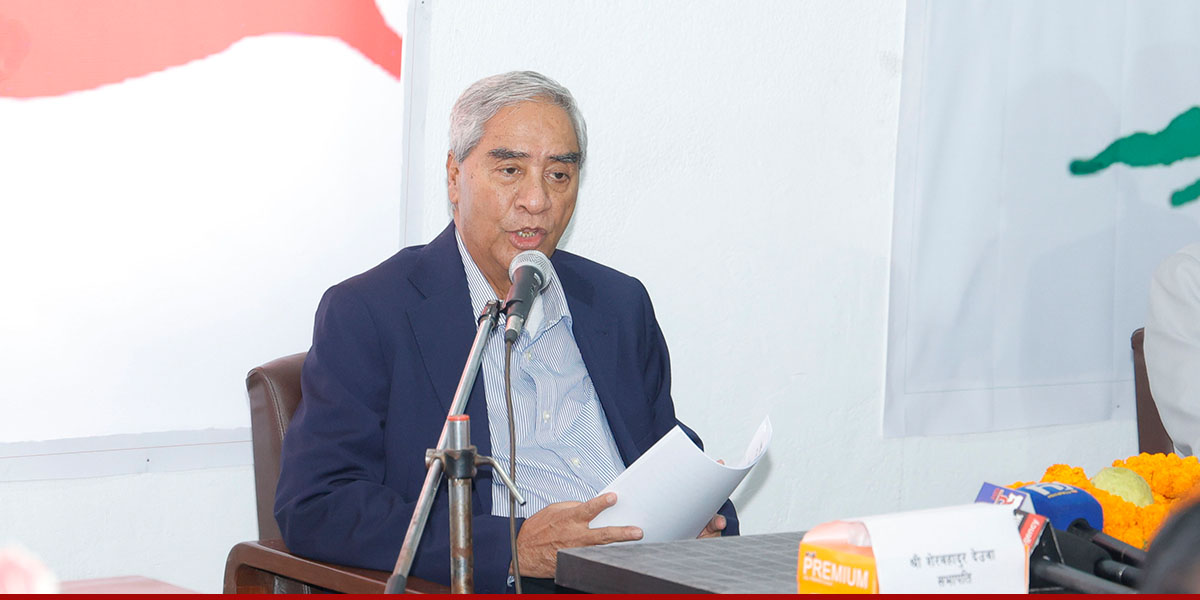 Peace, security a precondition for elections: Deuba