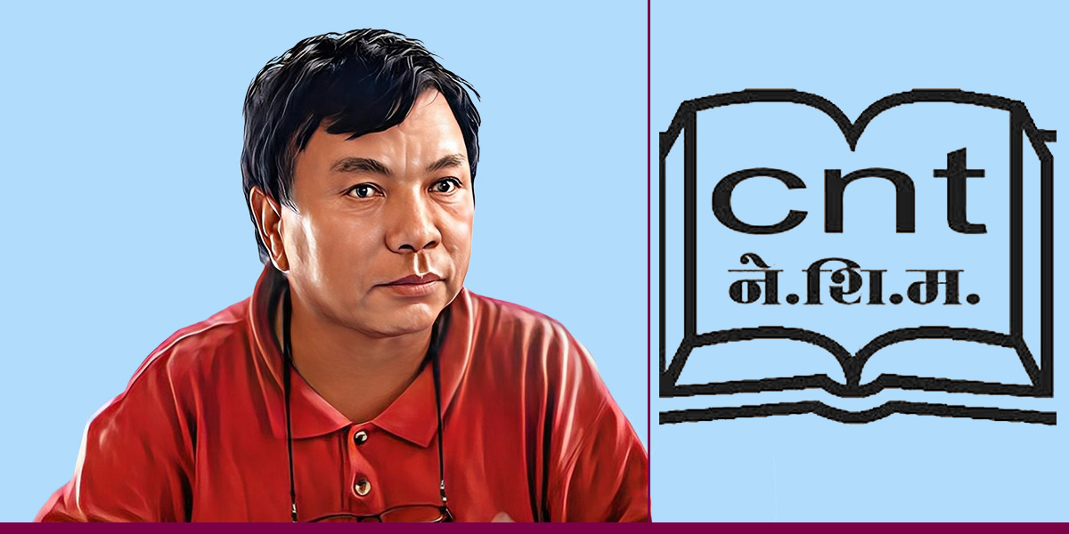 CNT opposes decision to deny recognition to politically affiliated teacher groups