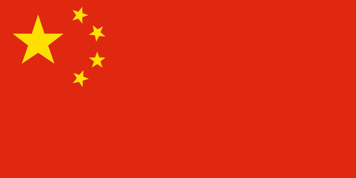 12 Nepali students in China receive Belt and Road Ambassador Scholarship