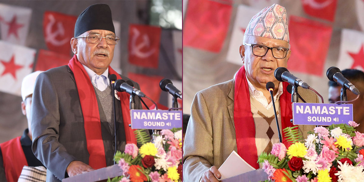 Dahal, Nepal pledge to make NCP country’s most influential political force