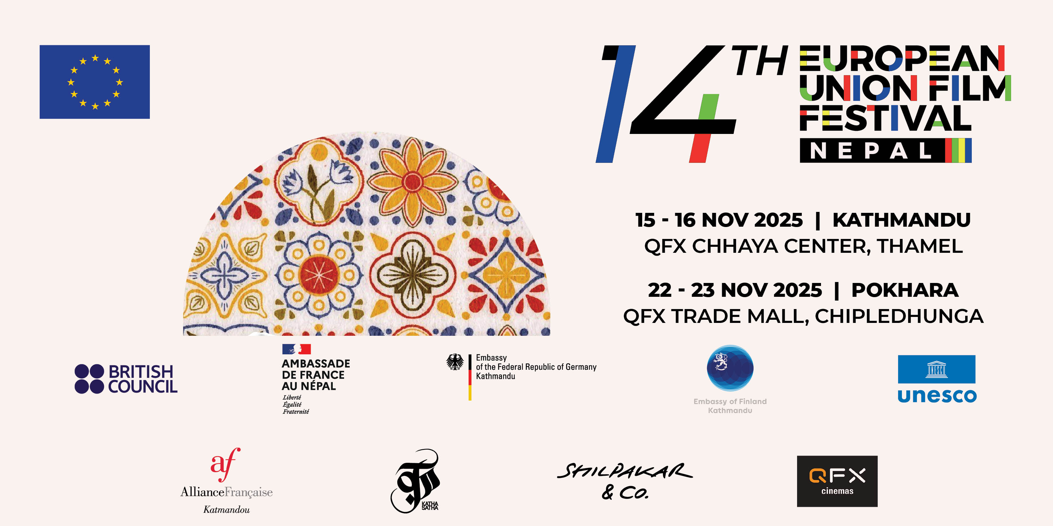 14th European Union Film Festival to showcase 25 films