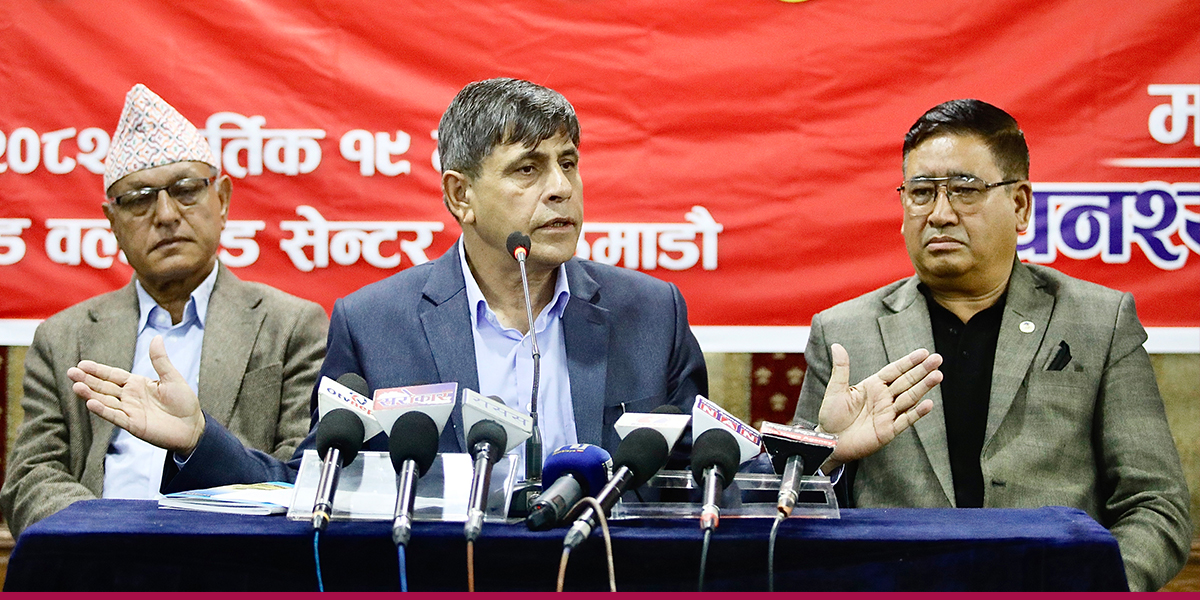 We are still active in Unified Socialist: Bhusal