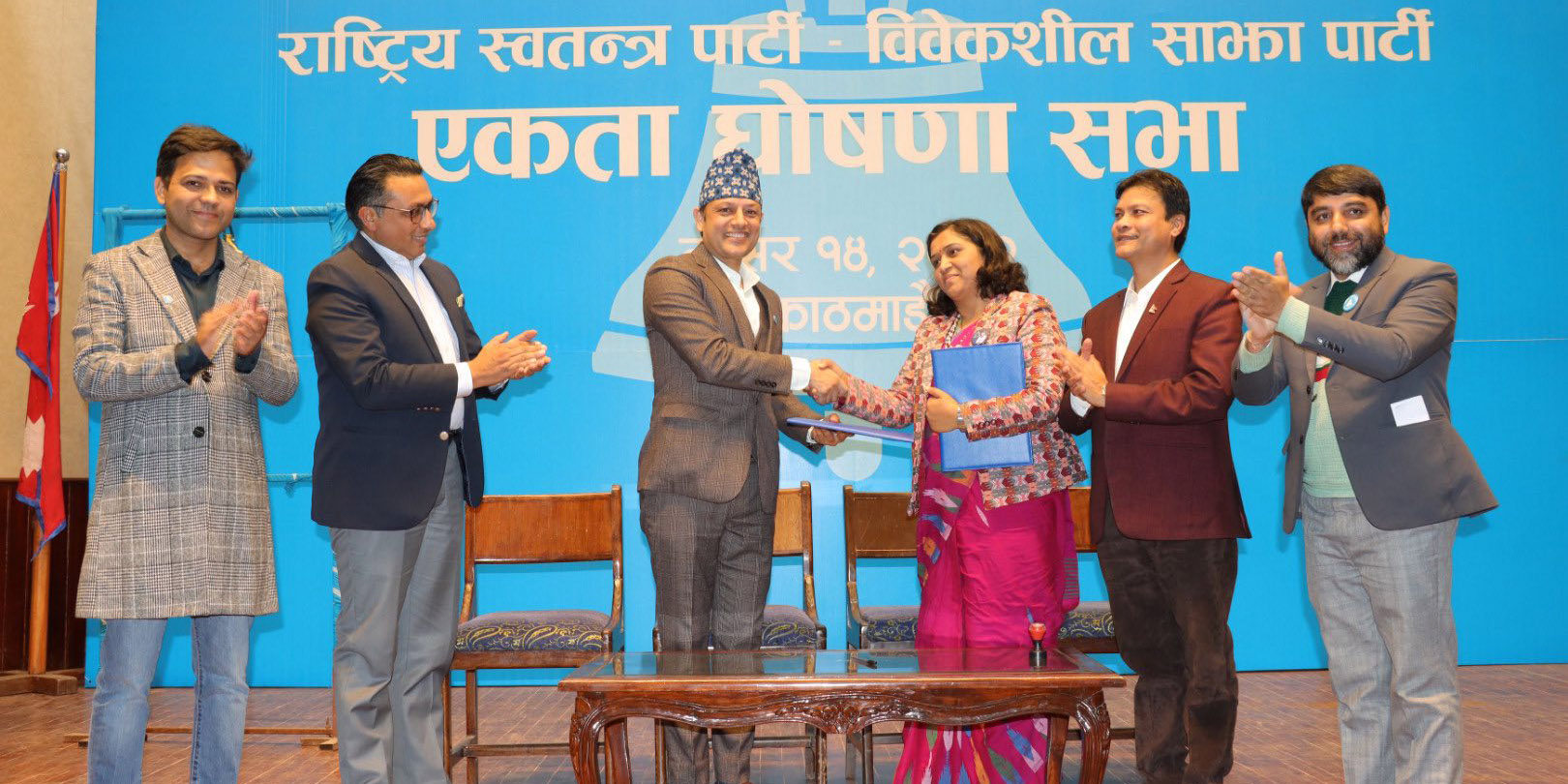 RSP, Bibeksheel Sajha complete merger