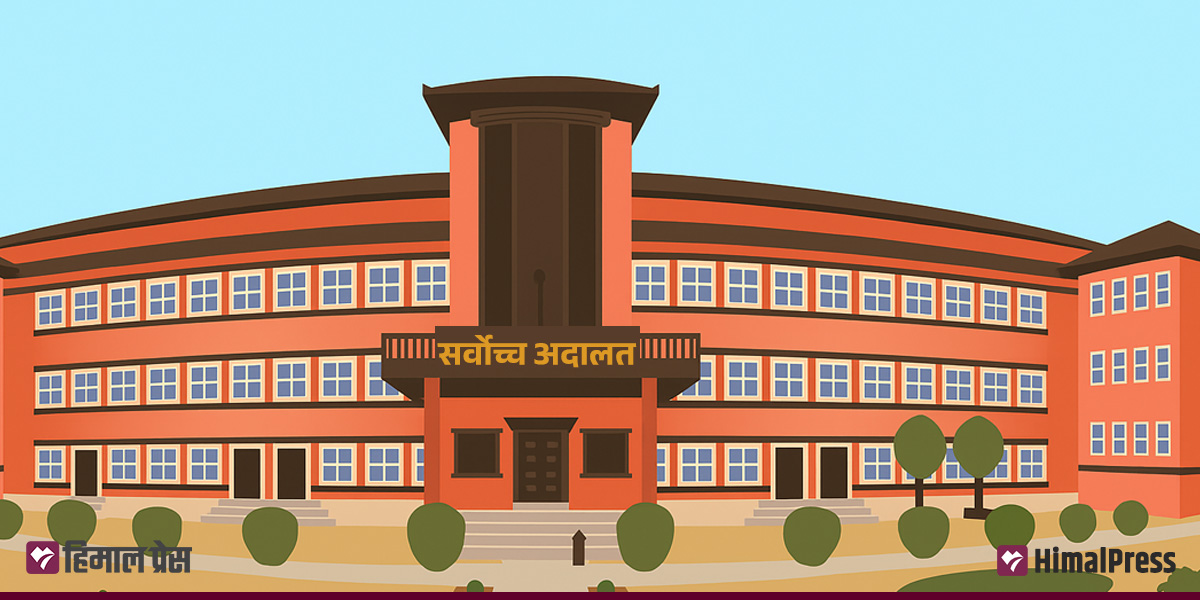 SC declines interim order on UML petition to reinstate HoR