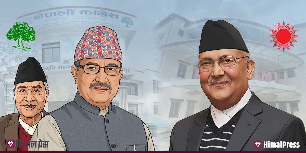 NC, UML caught in internal dispute as nation heads toward election