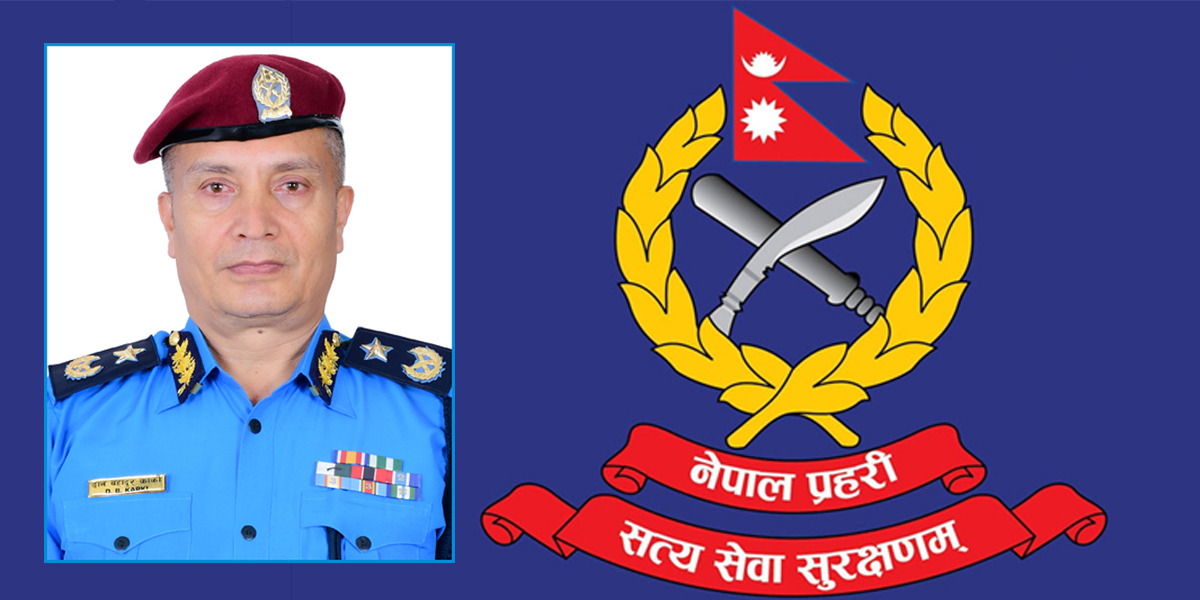 Dan Bahadur Karki appointed Inspector General of Nepal Police