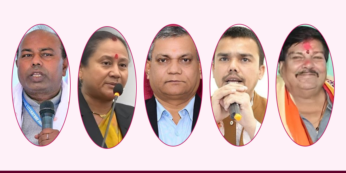 Madhesh: Show cause order issued on decision to dismiss five assembly members