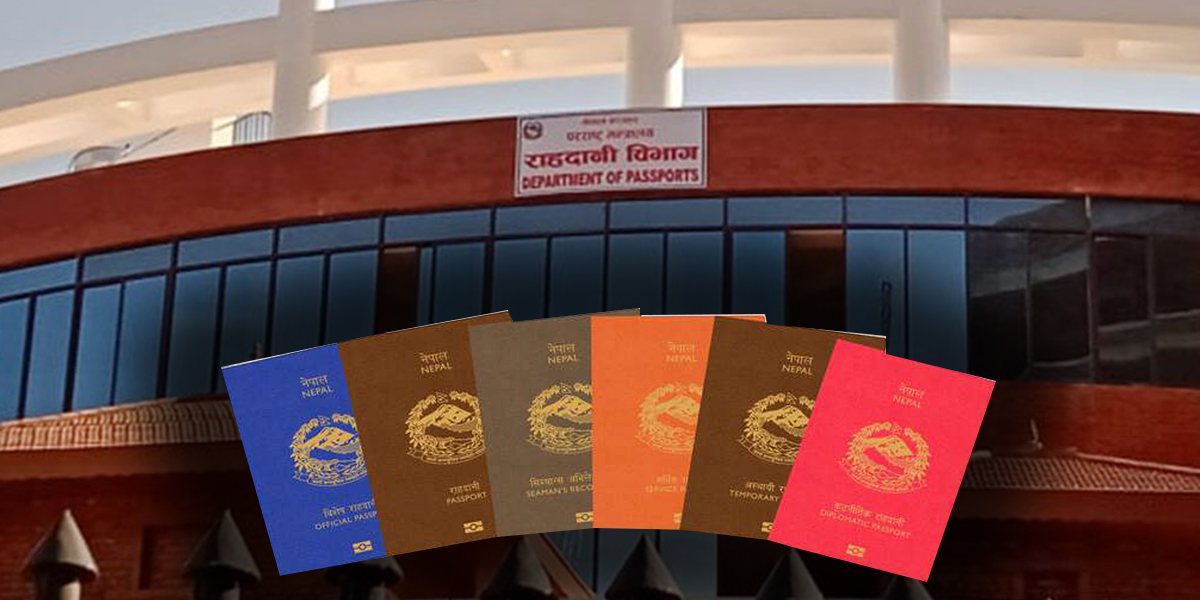 Passport distribution quota lifted