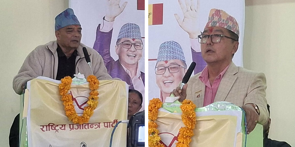 Lingden, Rana involved in heated exchange in Pokhara