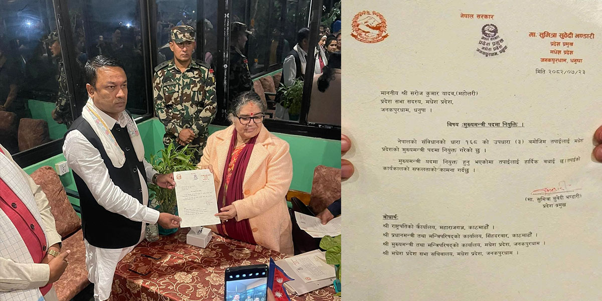 Political drama in Madhesh as new Chief Minister is sworn in at a hotel